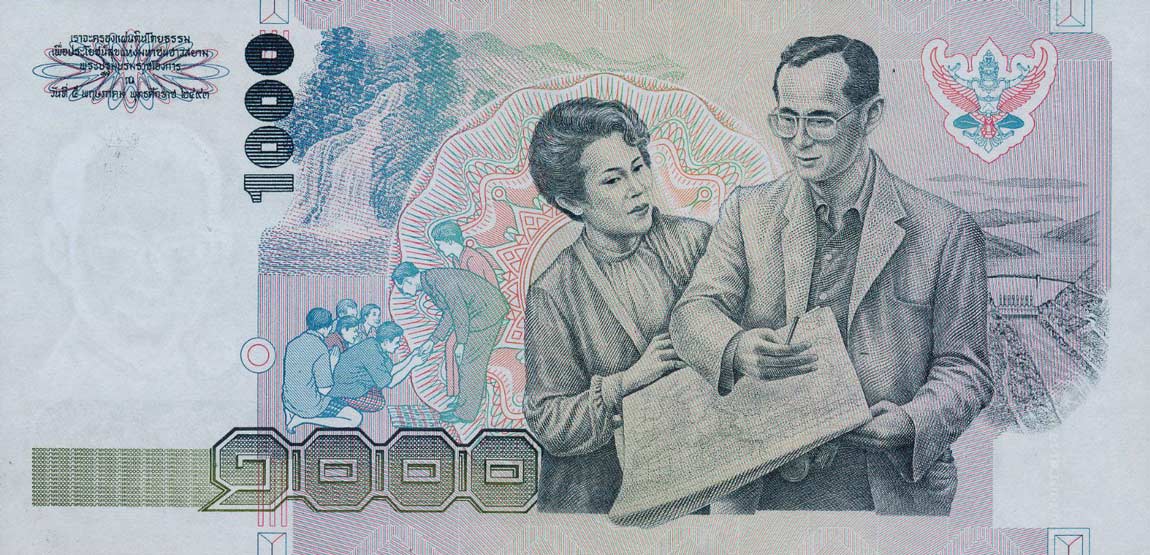 Back of Thailand p92: 1000 Baht from 1992