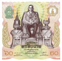 Gallery image for Thailand p93a: 60 Baht
