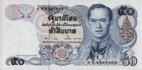 Gallery image for Thailand p94: 50 Baht