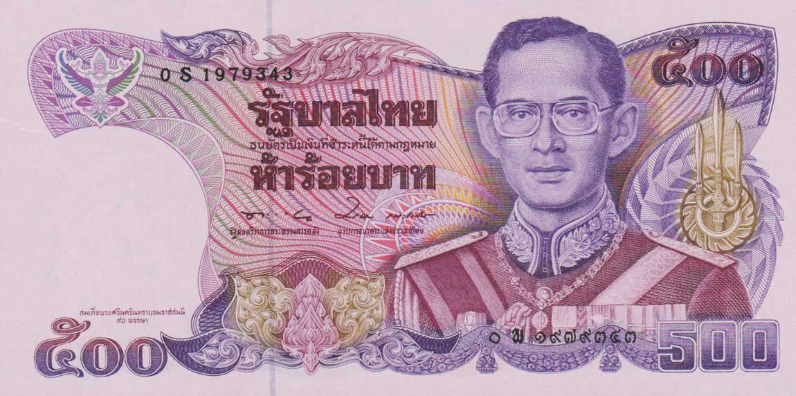 Front of Thailand p95: 500 Baht from 1992