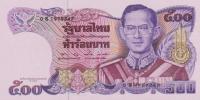 p95 from Thailand: 500 Baht from 1992