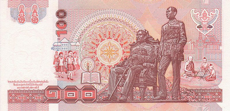 Back of Thailand p97: 100 Baht from 1994