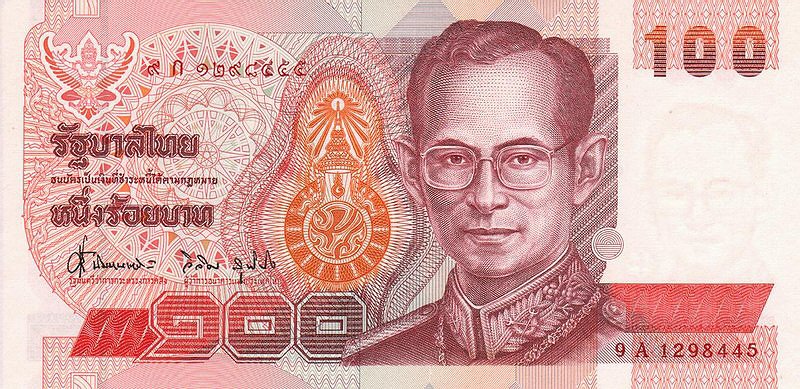 Front of Thailand p97: 100 Baht from 1994