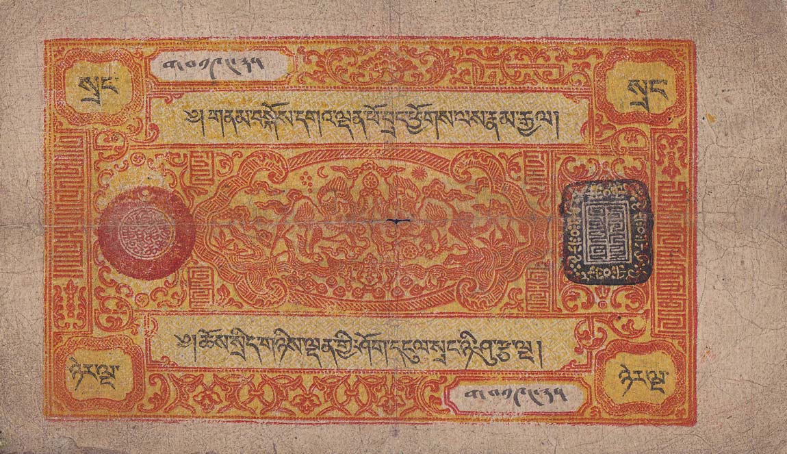Front of Tibet p11a: 100 Srang from 1942