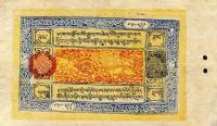 p7A from Tibet: 50 Tam from 1931