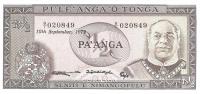 Gallery image for Tonga p18b: 0.5 Pa'anga