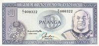 Gallery image for Tonga p28: 10 Pa'anga