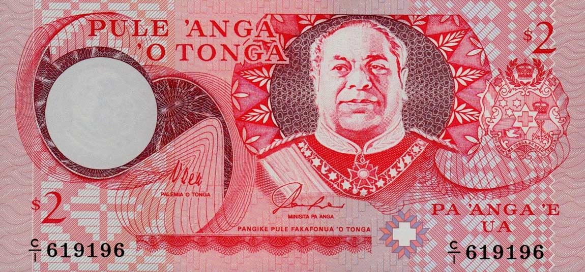 Front of Tonga p32a: 2 Pa'anga from 1995