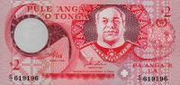 Gallery image for Tonga p32a: 2 Pa'anga