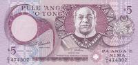 Gallery image for Tonga p33b: 5 Pa'anga