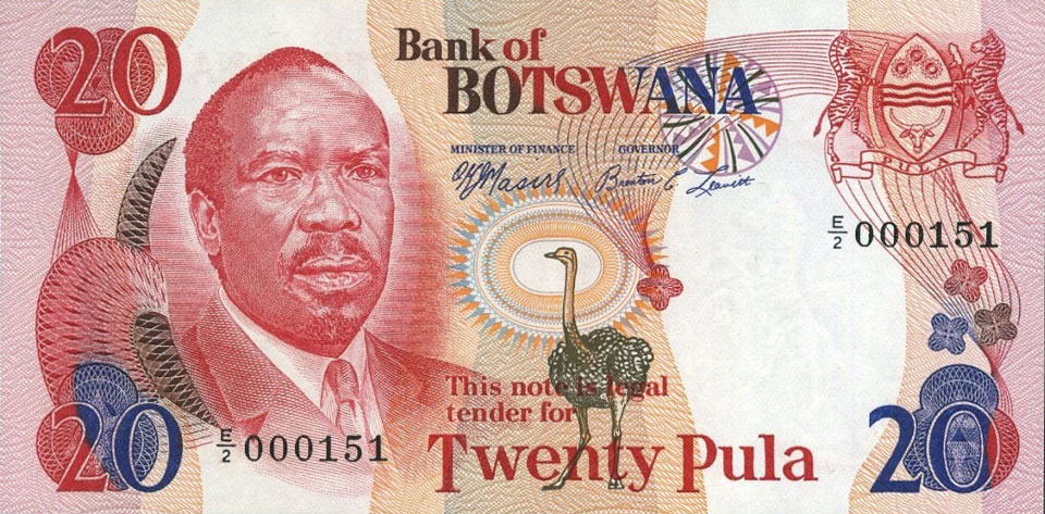 Front of Botswana p5b: 20 Pula from 1979