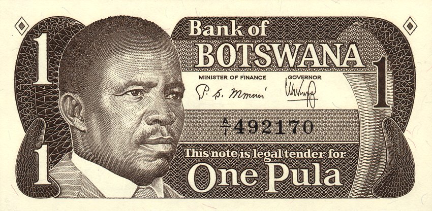Front of Botswana p6a: 1 Pula from 1983