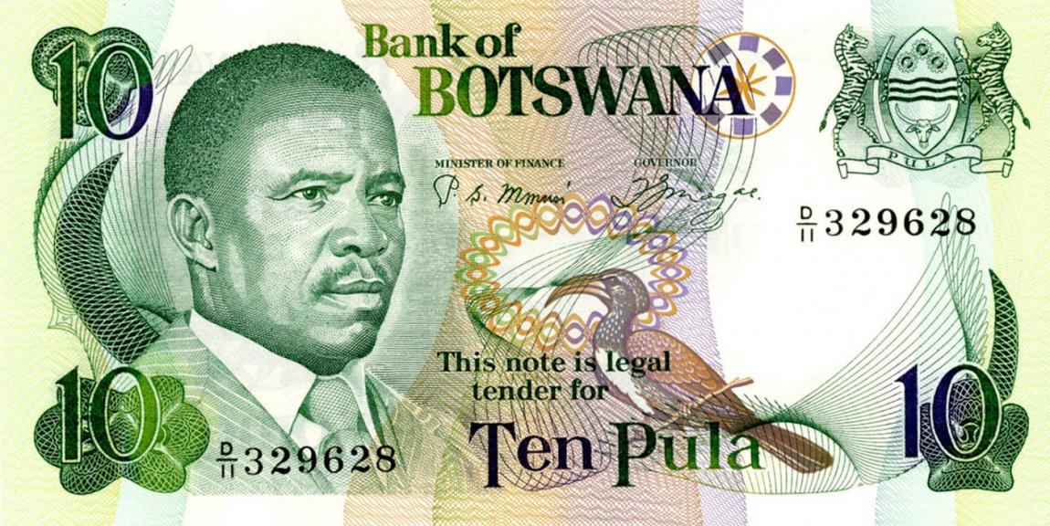 Front of Botswana p9a: 10 Pula from 1982