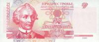 p37a from Transnistria: 25 Rublei from 2000