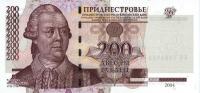 p40a from Transnistria: 200 Rublei from 2004