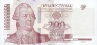 Gallery image for Transnistria p40c: 200 Rublei