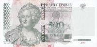 p41c from Transnistria: 500 Rublei from 2004