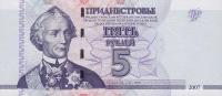 p43a from Transnistria: 5 Rublei from 2007