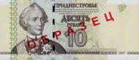 p44s from Transnistria: 10 Rublei from 2007