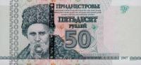 Gallery image for Transnistria p46b: 50 Rublei