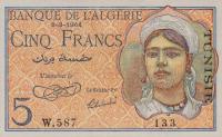 Gallery image for Tunisia p15: 5 Francs