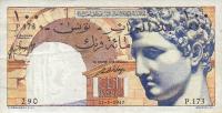 Gallery image for Tunisia p24a: 100 Francs