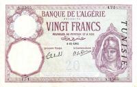 Gallery image for Tunisia p6b: 20 Francs
