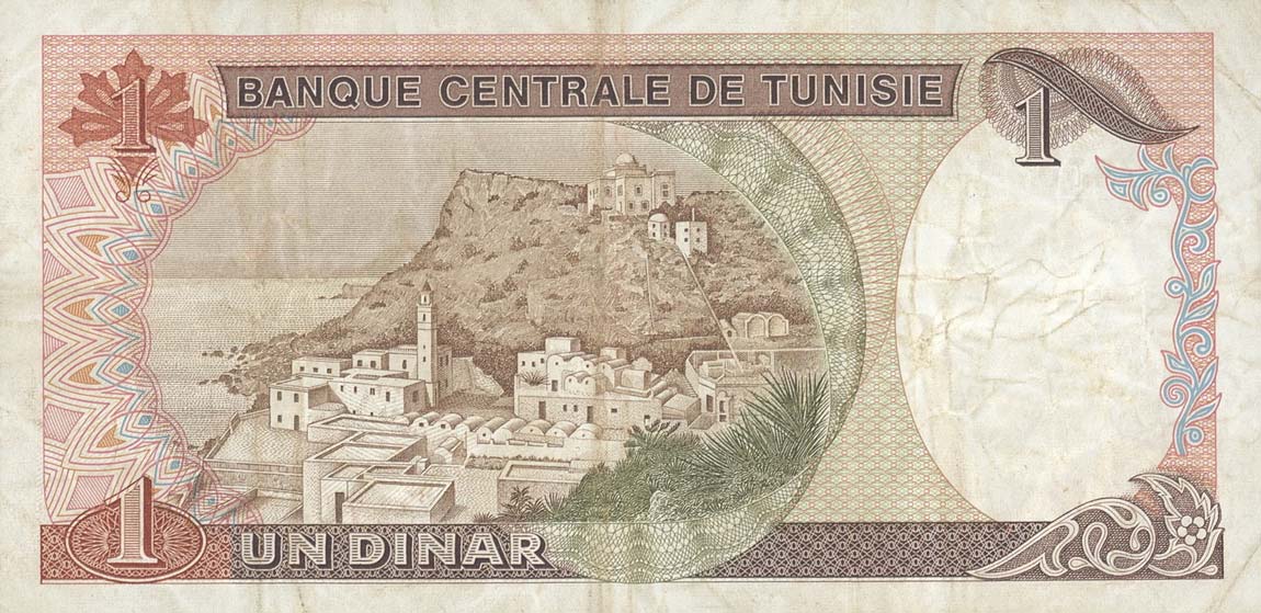 Back of Tunisia p74: 1 Dinar from 1980