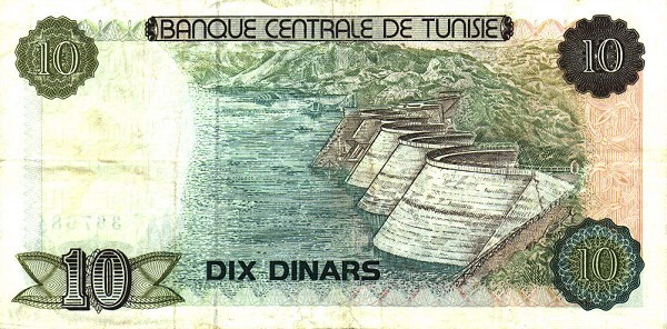 Back of Tunisia p76: 10 Dinars from 1980