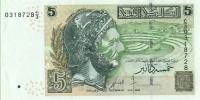 p92 from Tunisia: 5 Dinars from 2008