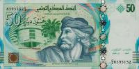 Gallery image for Tunisia p94: 50 Dinars from 2011