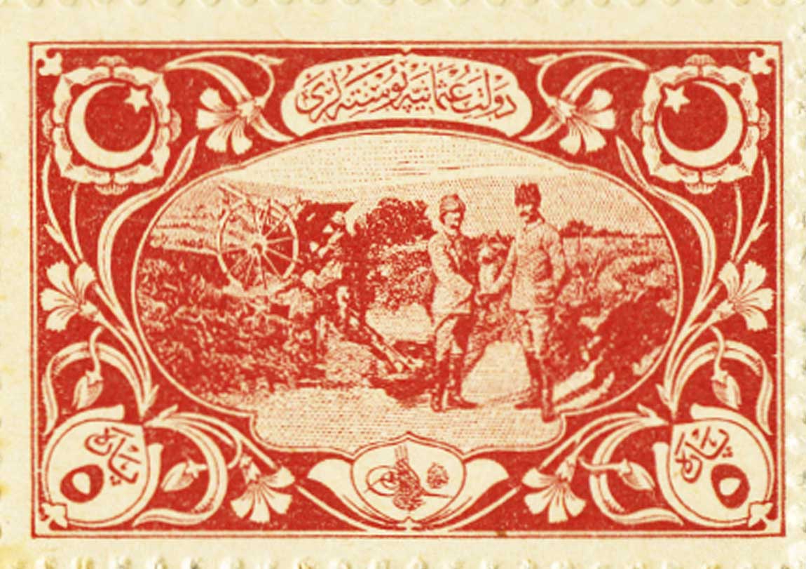 Front of Turkey p116: 5 Para from 1917