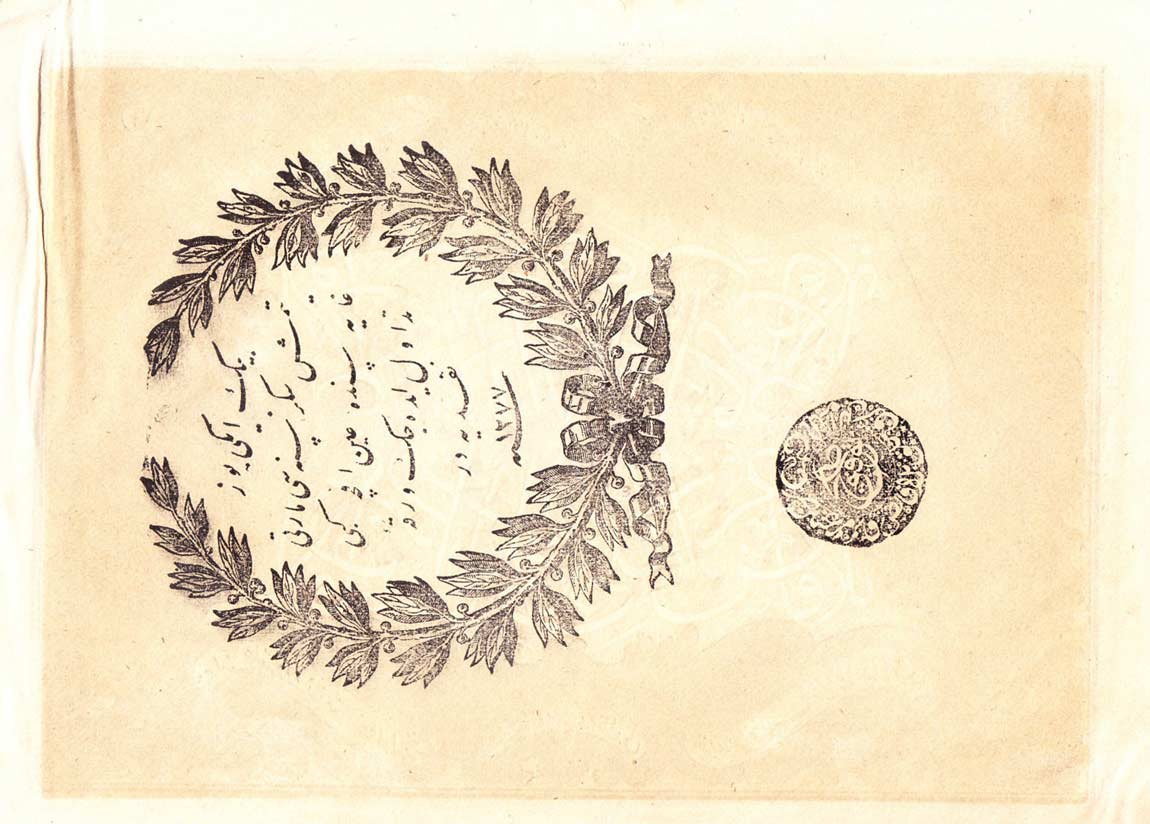 Back of Turkey p37: 50 Kurush from 1861
