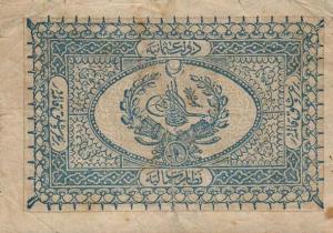 p46d from Turkey: 1 Kurush from 1877