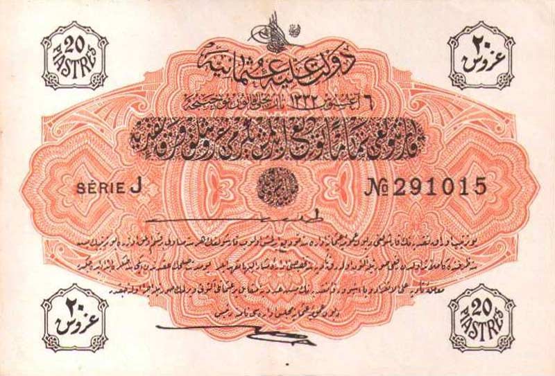 Front of Turkey p88: 20 Piastres from 1916