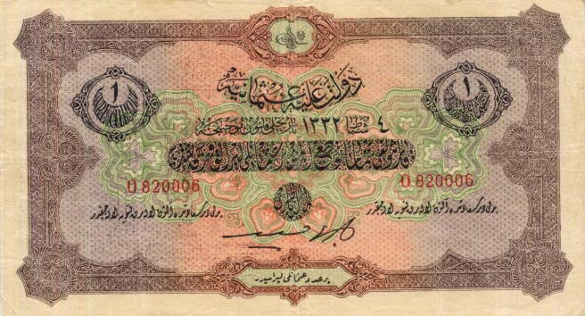 Front of Turkey p99a: 1 Livre from 1916