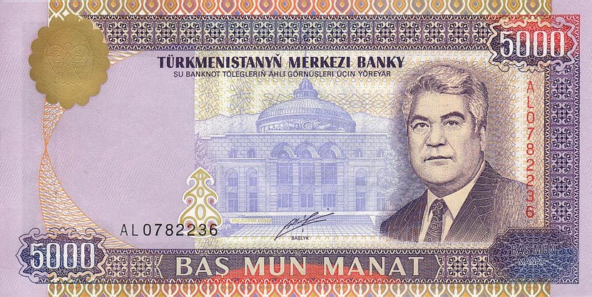 Front of Turkmenistan p12b: 5000 Manat from 2000