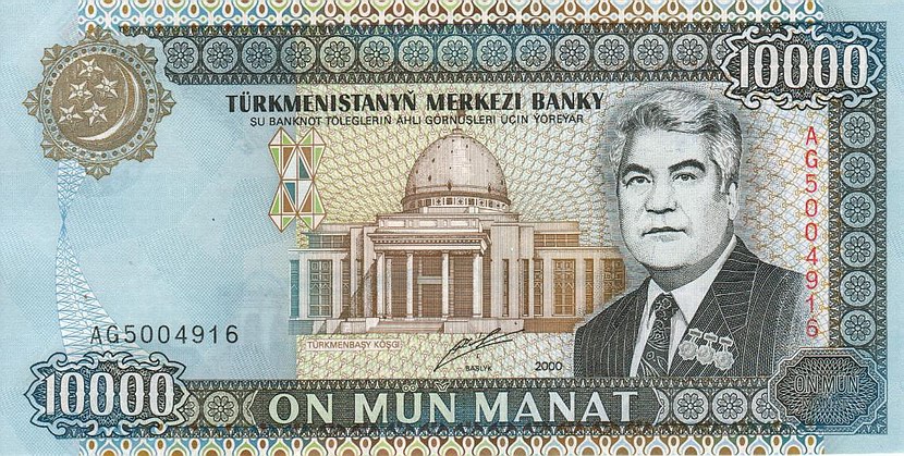 Front of Turkmenistan p14: 10000 Manat from 2000