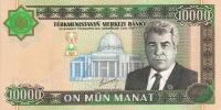 Gallery image for Turkmenistan p15: 10000 Manat