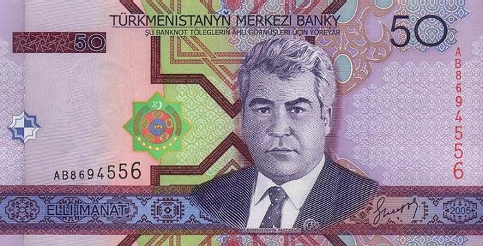 Front of Turkmenistan p17: 50 Manat from 2005