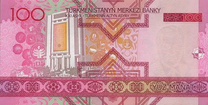 Back of Turkmenistan p18: 100 Manat from 2005