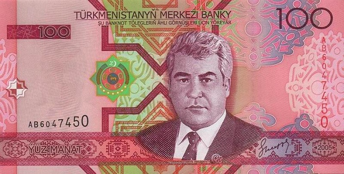 Front of Turkmenistan p18: 100 Manat from 2005