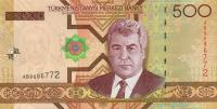 p19 from Turkmenistan: 500 Manat from 2005