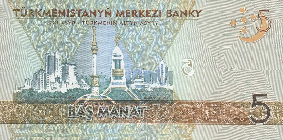 Back of Turkmenistan p23: 5 Manat from 2009