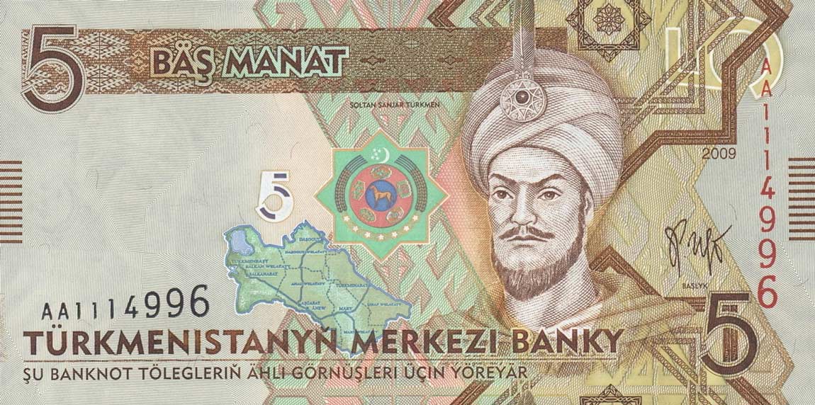 Front of Turkmenistan p23: 5 Manat from 2009