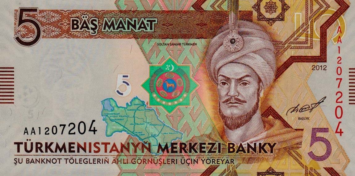 Front of Turkmenistan p30: 5 Manat from 2012