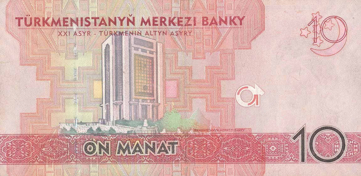 Back of Turkmenistan p24: 10 Manat from 2009