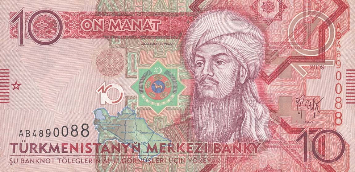 Front of Turkmenistan p24: 10 Manat from 2009