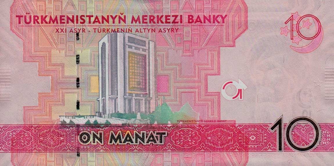 Back of Turkmenistan p31: 10 Manat from 2012