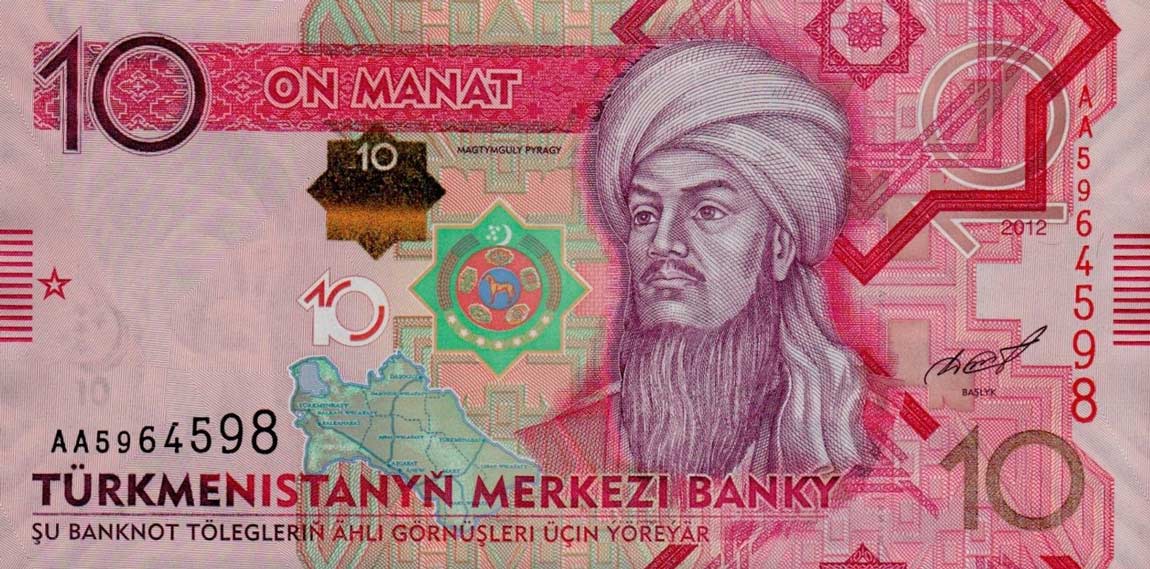 Front of Turkmenistan p31: 10 Manat from 2012